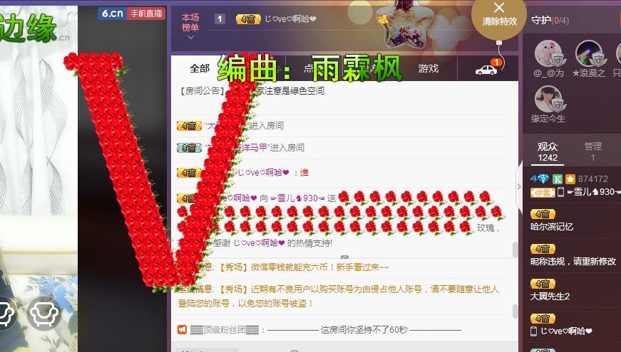 ☞雪儿♞930☜的图片