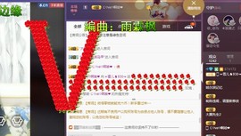 ☞雪儿♞930☜主播照片