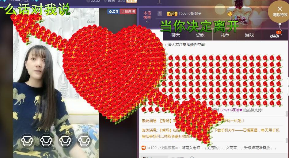 ☞雪儿♞930☜的图片