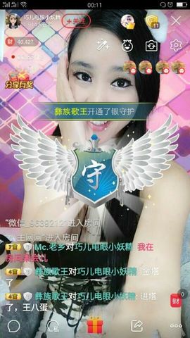 回忆不在永恒主播照片