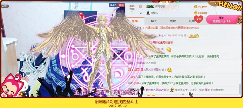 魅力女人唱民歌的图片