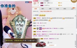 小艺停播主播照片