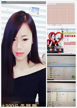 纯情要吃钙~钙片主播照片