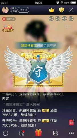 晴儿🎶主播照片