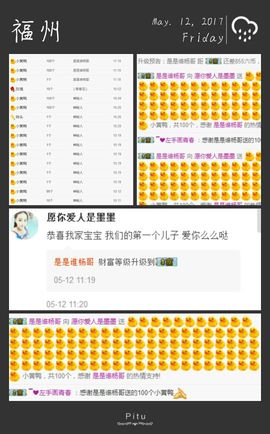 墨墨停播感谢陪伴主播照片