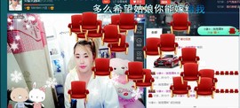 ☆缘☆酒妹主播照片