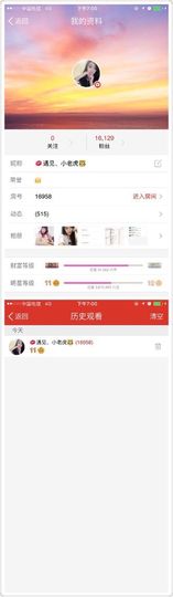 一十四州主播照片