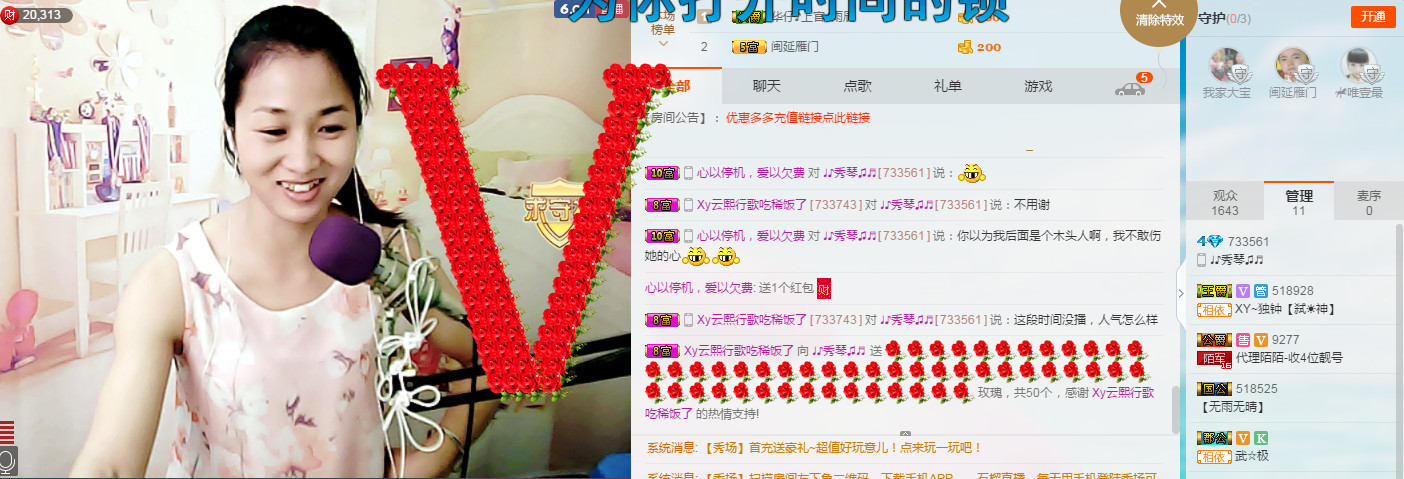 🎶幸福满满🎶的图片
