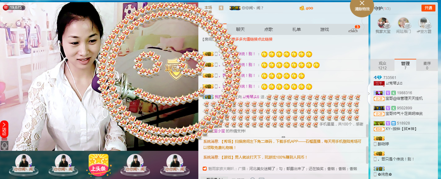 🎶幸福满满🎶的图片