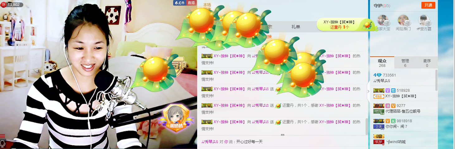 🎶幸福满满🎶的图片