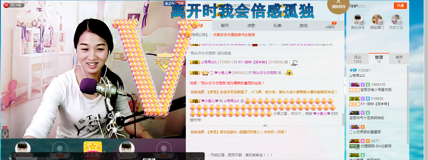 🎶幸福满满🎶的图片