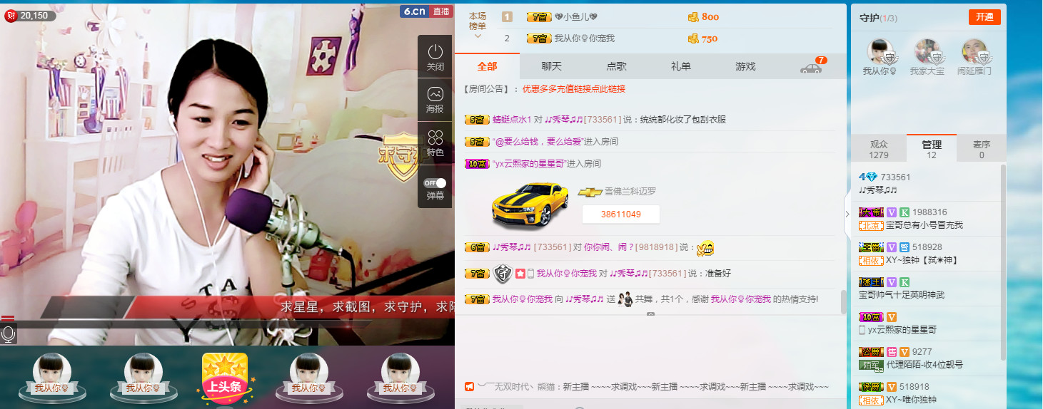 🎶幸福满满🎶的图片