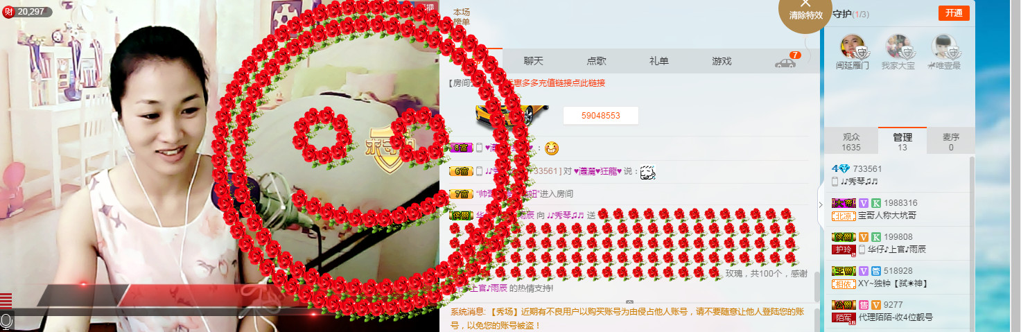 🎶幸福满满🎶的图片
