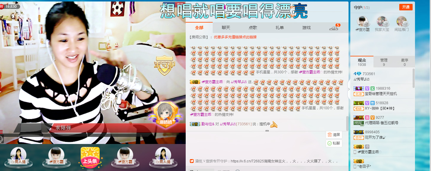🎶幸福满满🎶的图片