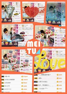ℳ顔小汐♥主播照片