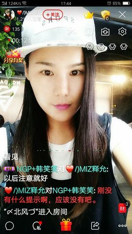 ♥MIZ妖娥子暂停播主播照片