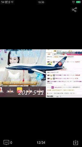 骄洋从心开始主播照片