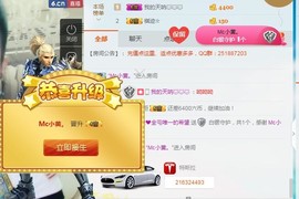 阿俊_主播照片
