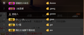 温暖（停播感谢你们）主播照片