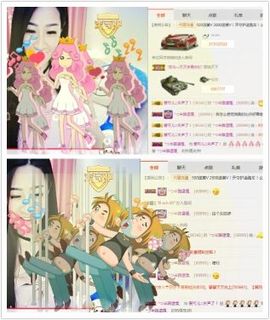 AIじ爱可儿主播照片