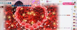 凡音🧡歌手加油主播照片