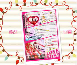 开心❤️❤️果主播照片