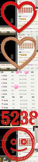 艾_大小姐主播照片