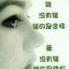 顺其自然ecm