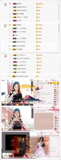 保护我方ღ菲儿ღ主播照片