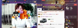 ♫琉璃♫鱼家妹子主播照片