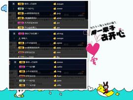 青城♬主播照片