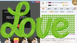 海鸽晚上播主播照片
