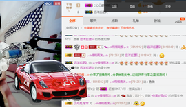 ♬。。。。♬主播照片