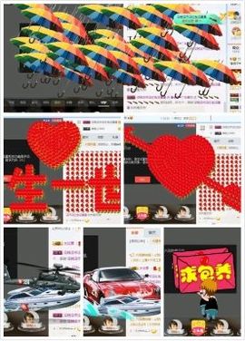 海鸽晚上播主播照片