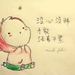 @@@@@小海