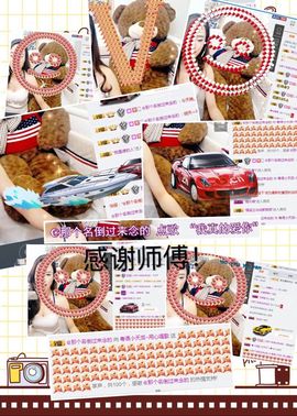 粤语情歌天后主播照片