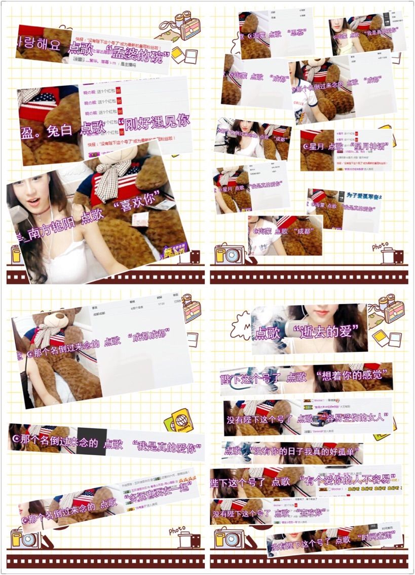 粤语情歌天后的主播照片