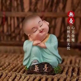 123456”主播照片