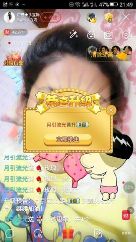 冰💋心的憧憬主播照片