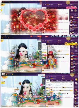 心旧~主播照片