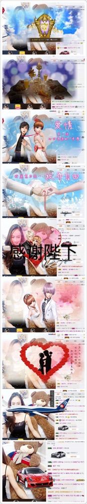 粤语情歌天后的主播照片