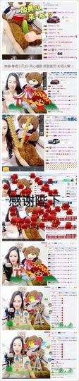 粤语情歌天后主播照片