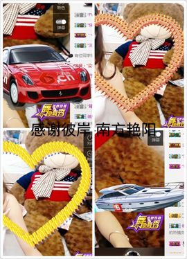 粤语情歌天后主播照片