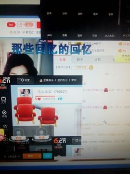 爱冰！！！！主播照片