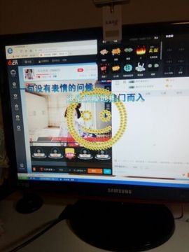 爱冰！！！！主播照片