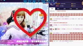 🍓❤欣儿主播照片