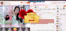 昵称被和谐5033主播照片