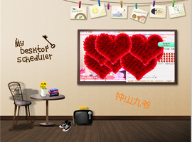 开心❤️❤️果主播照片