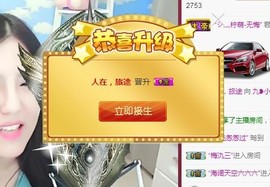 九小九，主播照片