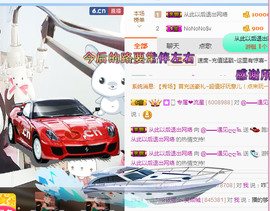 一只雁~主播照片